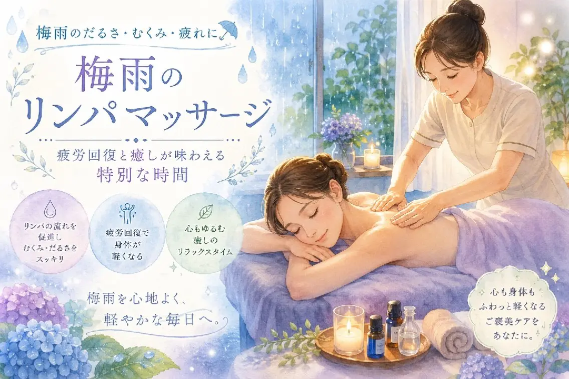 エステ リラク 💖癒し×ときめき 💖寄り添い王子さくのエステ・リラクイメージ