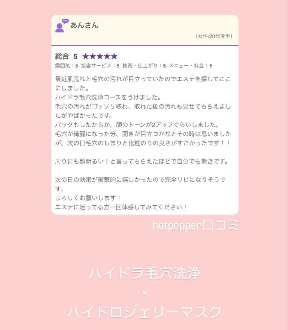 Amily beauty 毛利のその他イメージ