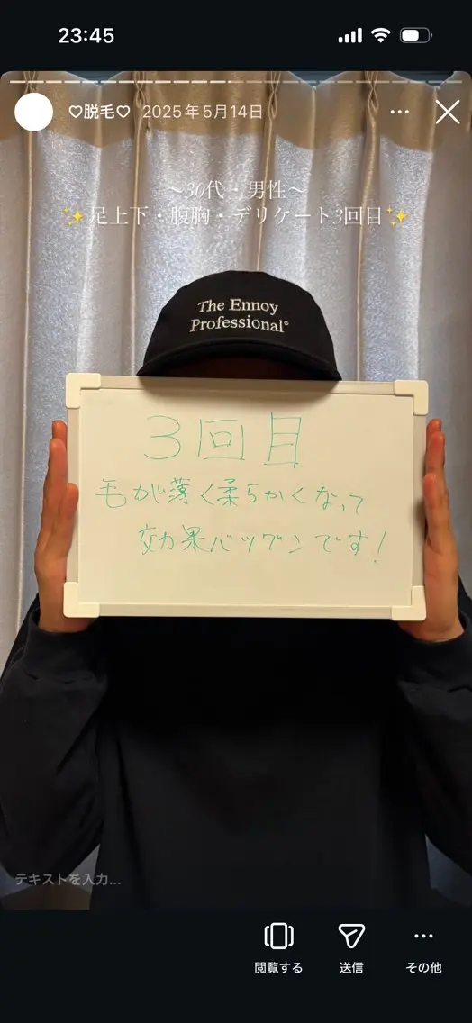 脱毛 B. salonのエステ・リラクイメージ