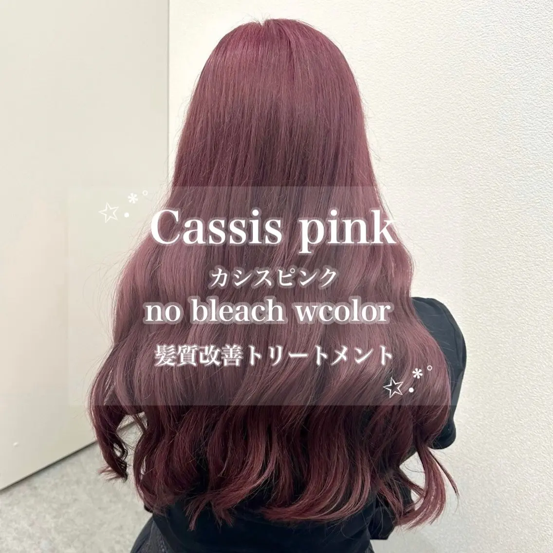 ロング カラー ヘアカラー ダメージレスハイ トーン💖kanonのヘアスタイル