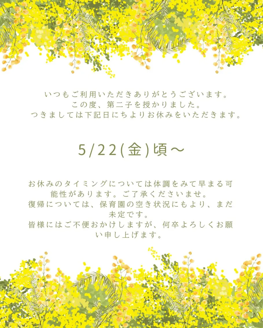 S MASSAGE 今村のエステ・リラクイメージ