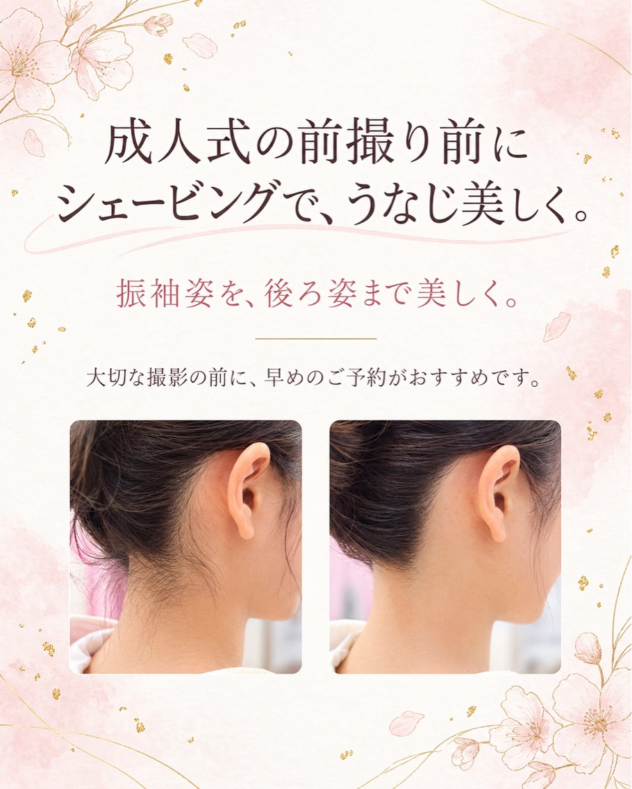 その他 🩵新宿シェービング 店長🩵清水のその他イメージ