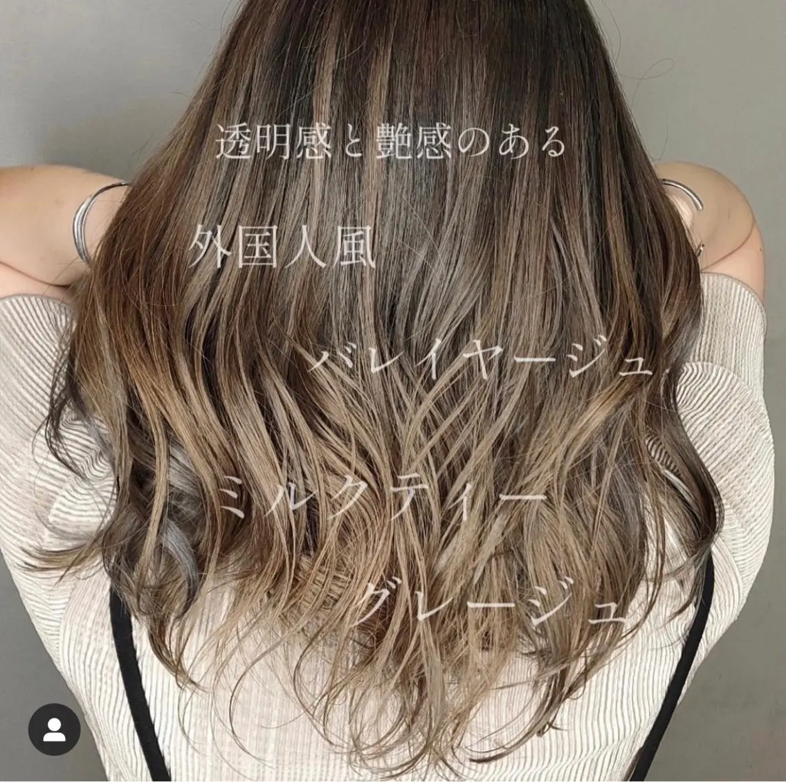 ロング カラー ハイライト 透明感カラー松本のヘアスタイル