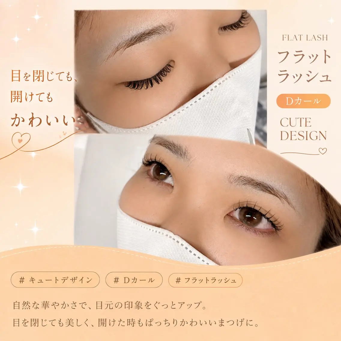 マツエク・マツパ マツエク racil 富士店 Mina💎のマツエク・マツパデザイン
