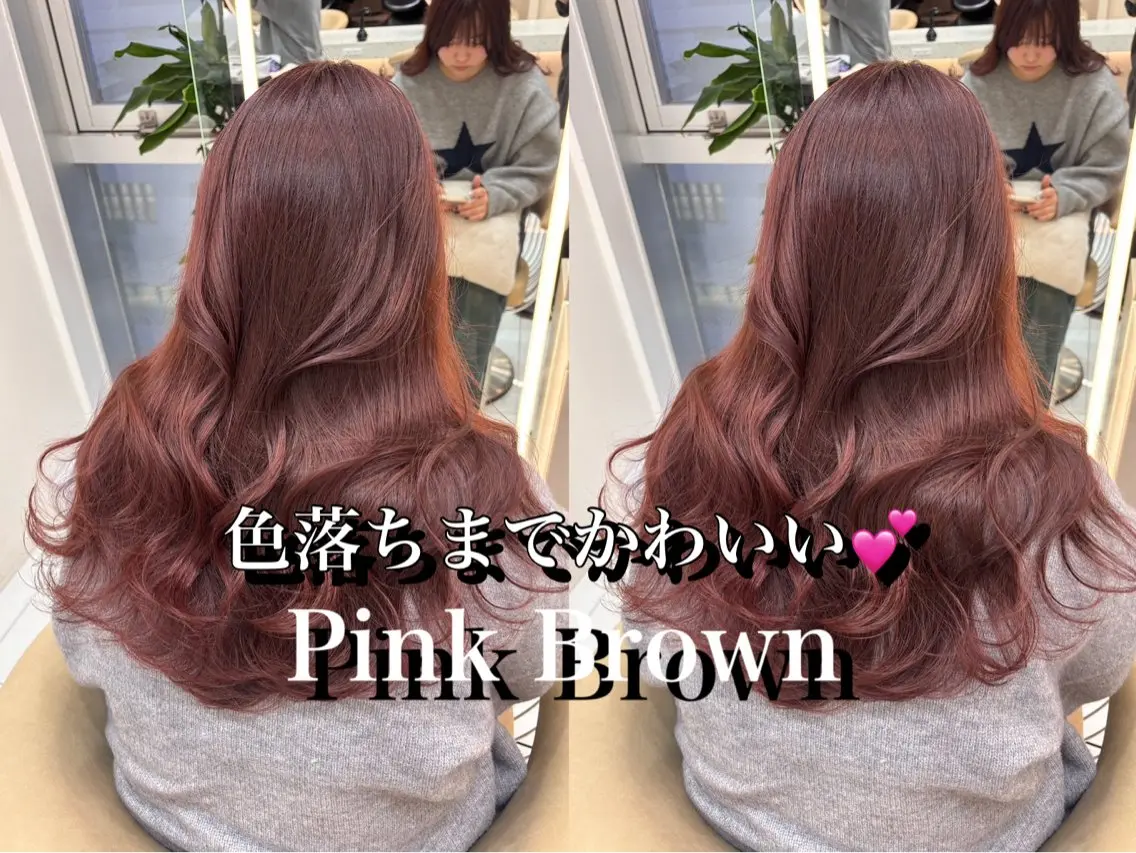 セミロング カラー ヘアカラー トリートメント 💎透明感カラー /髪質改善/まなやのヘアスタイル