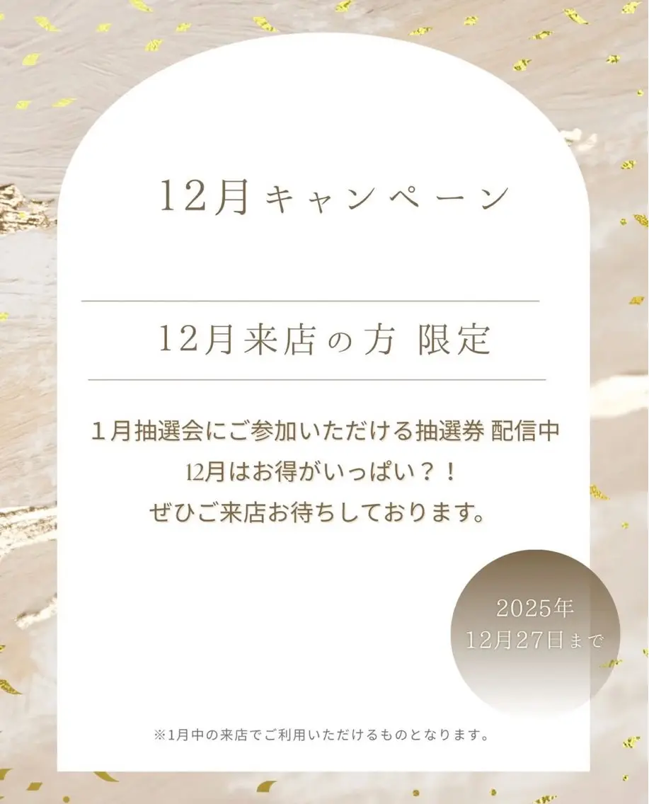 その他 ホワイトニング ショップ津店のその他イメージ