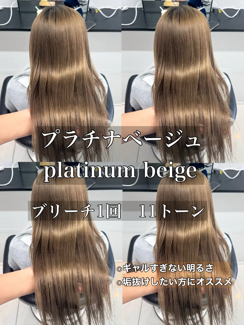 セミロング カラー カット ヘアカラー トリートメント 🍀お悩み改善憧れの 美髪　小林風雅のヘアスタイル