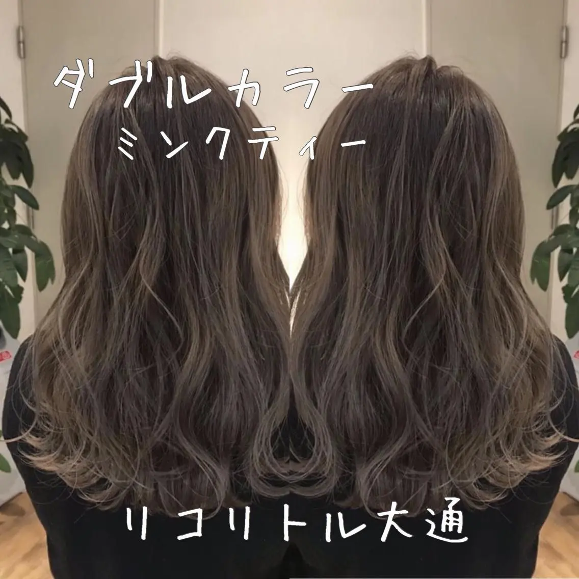 ロング カラー ベージュカラー ブリーチ 透明感カラー ダブルカラー ミルクティーベージュ 木下大地 HAIR Oneのヘアスタイル