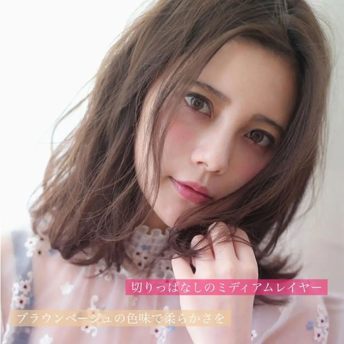 ミディアム カラー パーマ ヘアアレンジ カット トリートメント 髪質改善/韓国風 レイヤー/田村祐樹のヘアスタイル