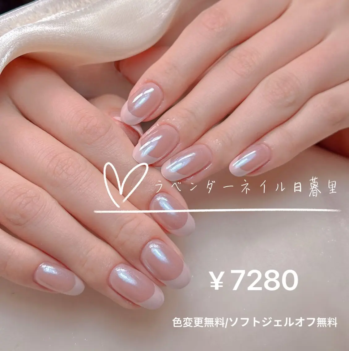 ネイル ラベンダー💖日暮里 ルル💖ネイルのネイルデザイン