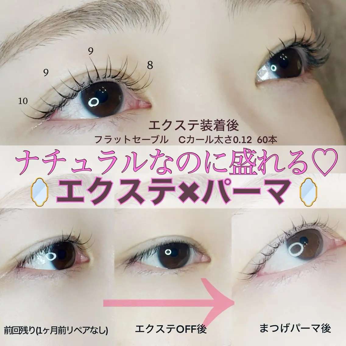 マツエク・マツパ マツエク velveteyes ＊yukiのマツエク・マツパデザイン