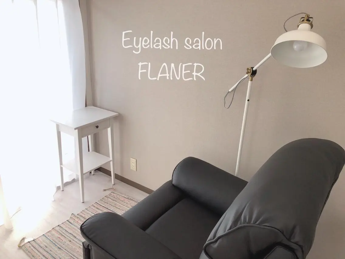 マツエク・マツパ FLANER ▶︎▷フラネのマツエク・マツパデザイン
