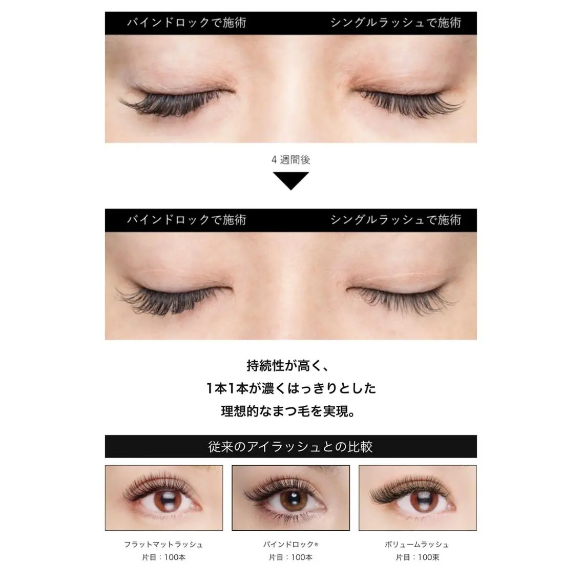 ((驚きの持続力))バインドロック導入🐼🎶【80束】(シングル120本程度)の写真
