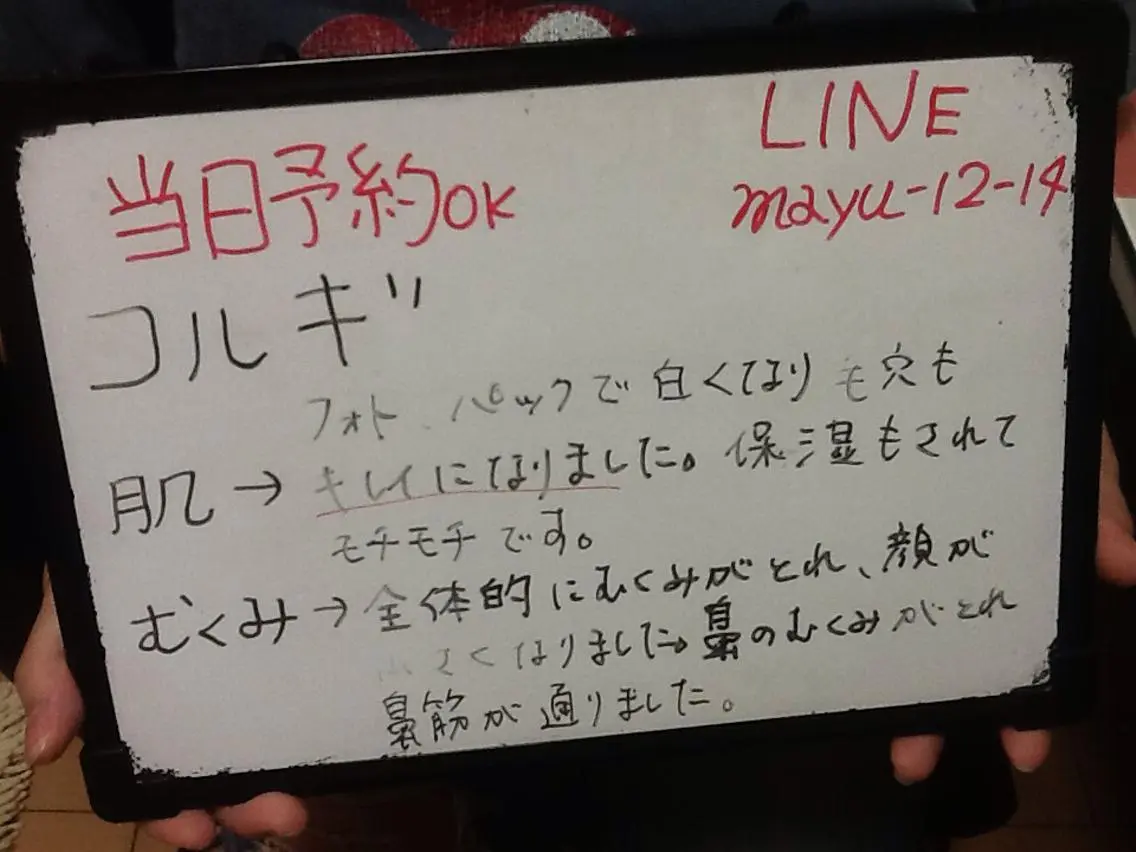 ネイル マツエク・マツパ mayury salonのエステ・リラクイメージ