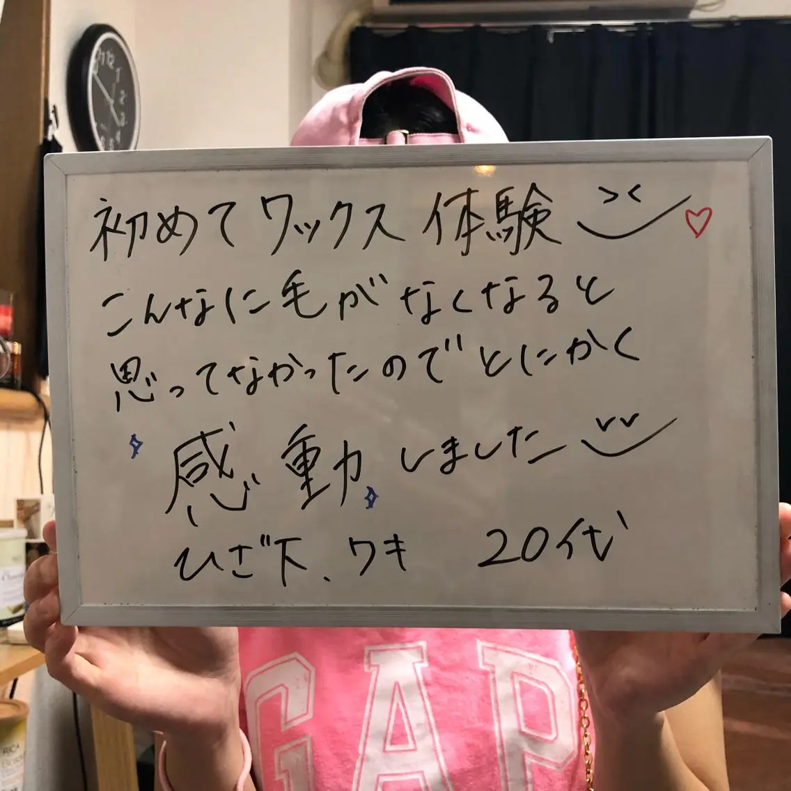 Re.lien 白子菜美のエステ・リラクイメージ
