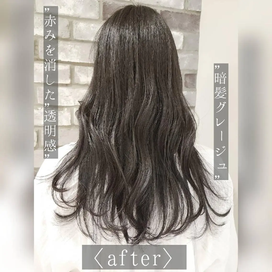 ロング カラー ブリーチ 透明感カラー 田中 孝征のヘアスタイル