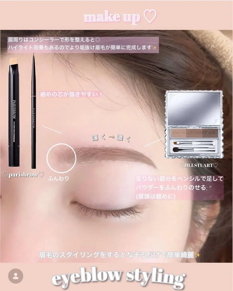 アイブロウ Yuueye 鹿児島天文館店　ゆきの眉毛・アイブロウイメージ