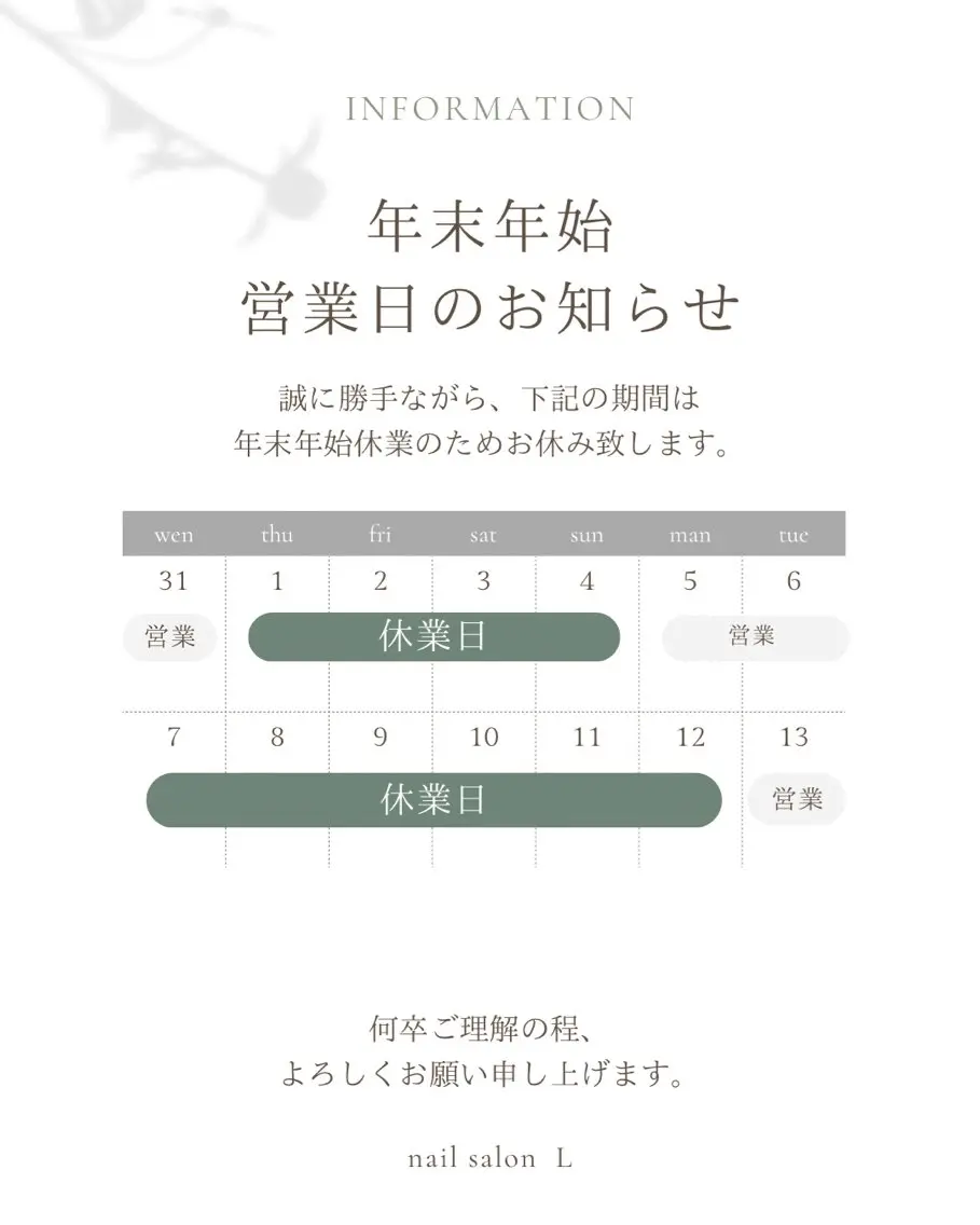 ネイル ハンドネイル 吉川市 ネイルサロンLのネイルデザイン