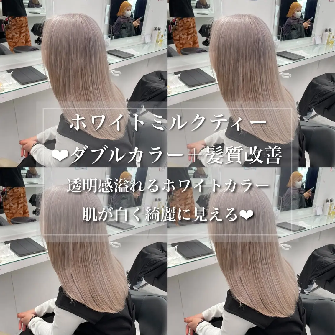 ロング カラー ヘアカラー トリートメント ヘアセット ウルフカットマスター みつきのヘアスタイル