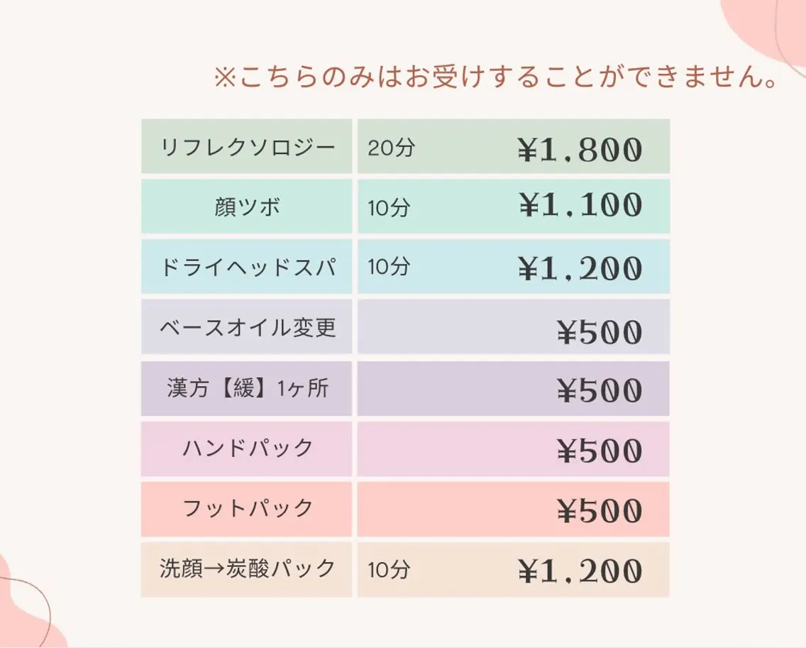 アロマリンパ/リフト アップ小顔CALMEのエステ・リラクイメージ
