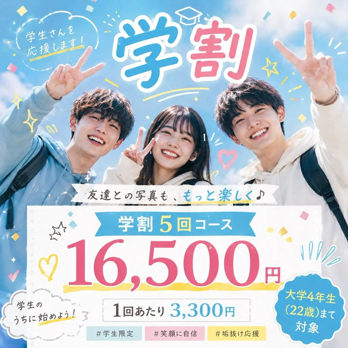 その他 ホワイトニング ショップ桜木町店のエステ・リラクイメージ