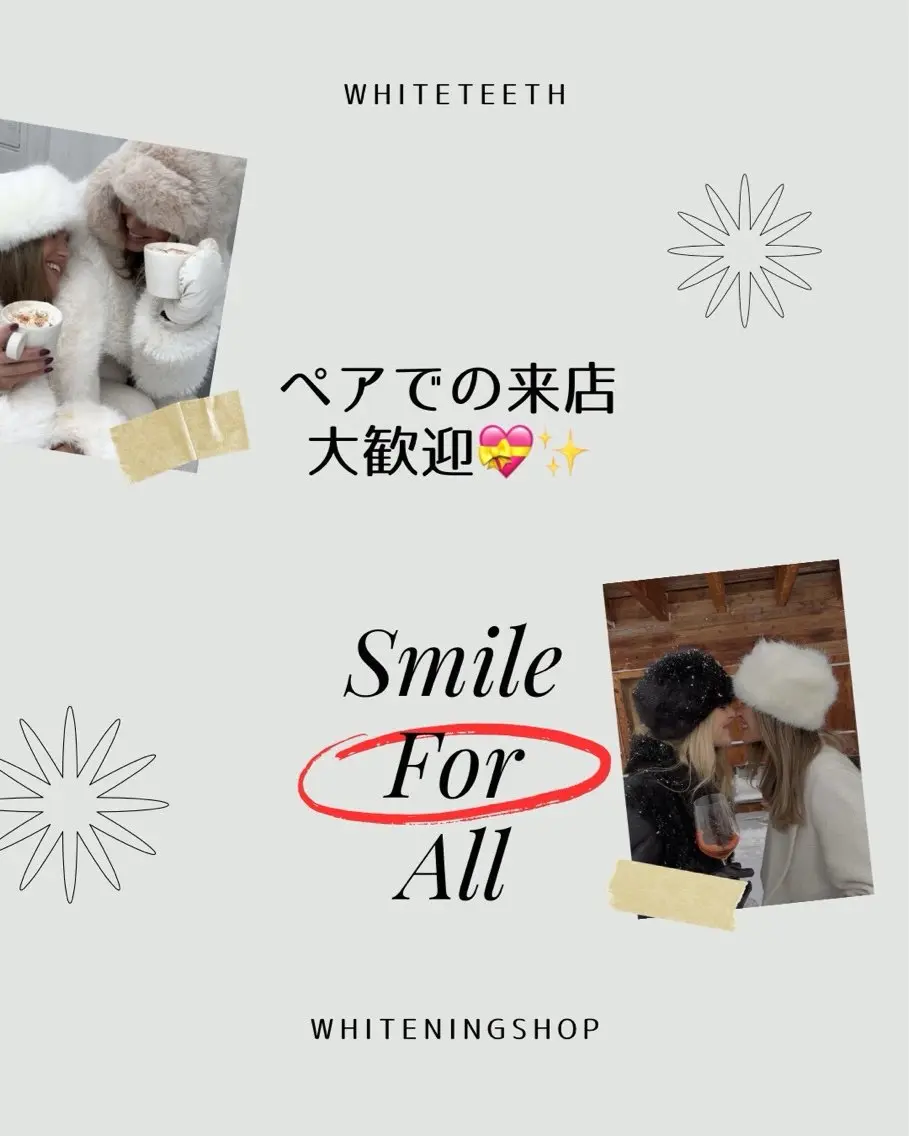 その他 ホワイトニング ショップ葵区静岡駅店のその他イメージ
