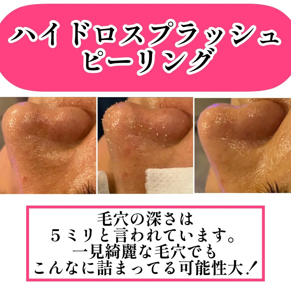 エステ リラク トータルビューティー TEIKOKUのエステ・リラクイメージ