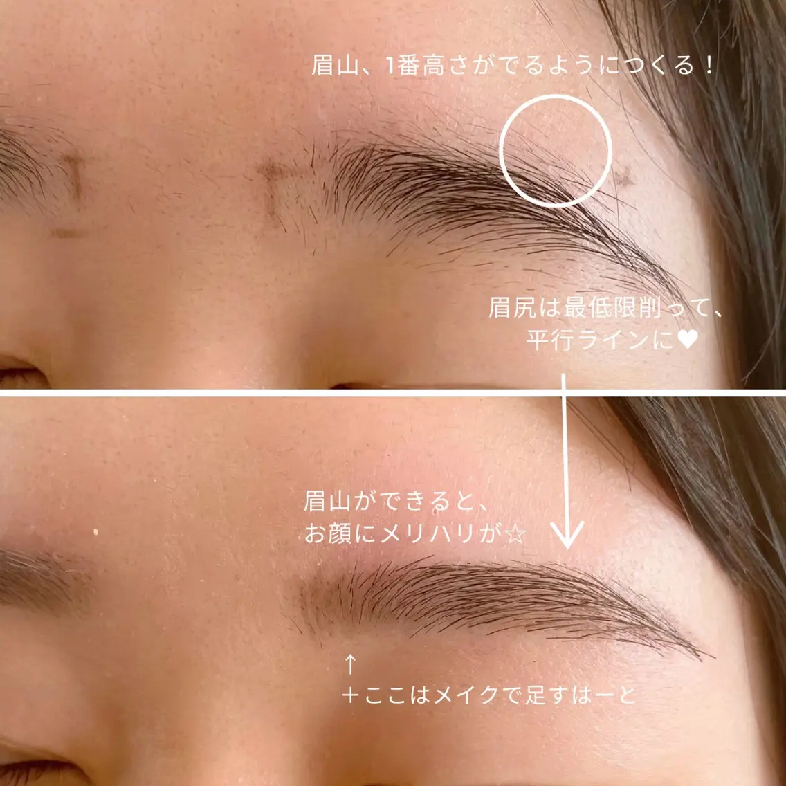アイブロウ ワックス脱毛 眉カット その他(アイブロウ) 大石はな / lavlunaの眉毛・アイブロウイメージ