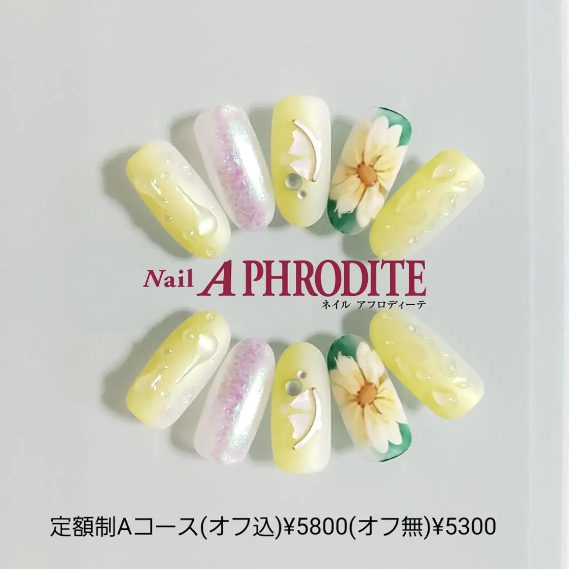 ネイル 持ち込み ニュアンスネイル ハンドネイル Nail Aphroditeのネイルデザイン