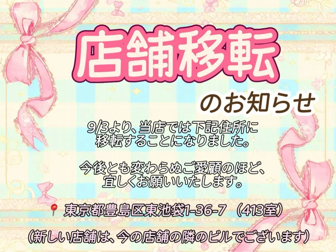 ネイル ナユキNA.YUKI 池袋店のネイルデザイン