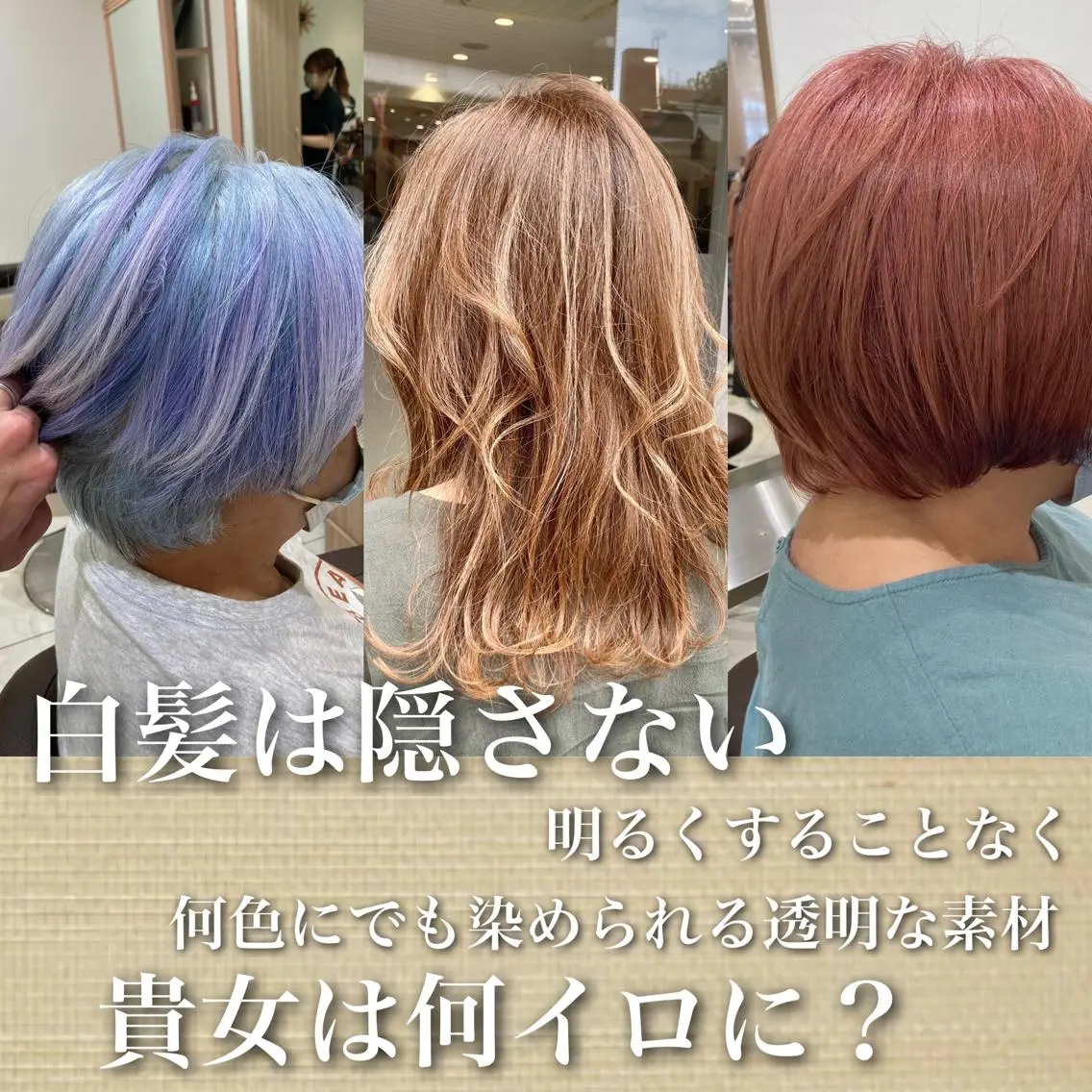 セミロング カット ヘアカラー 低ダメ高明度 低ダメ高明度ハイトンのヘアスタイル
