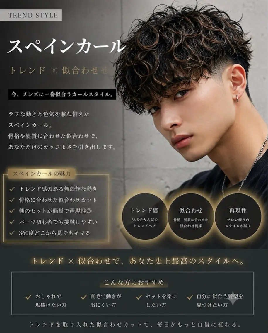 カラー パーマ メンズ カット ヘアカラー パーマ トリートメント HILLS店 Shouki/パーマのヘアスタイル