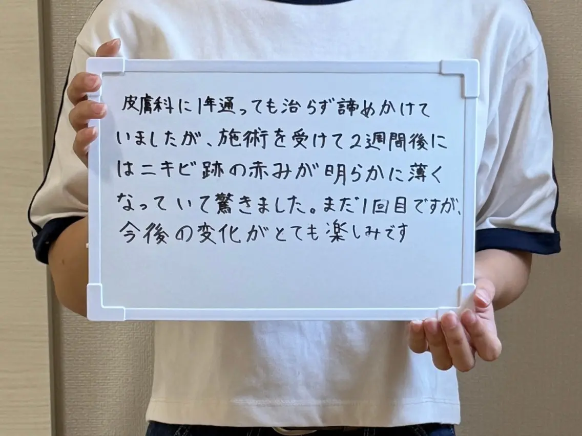 ニキビ・毛穴・ フェイシャル専門店のエステ・リラクイメージ
