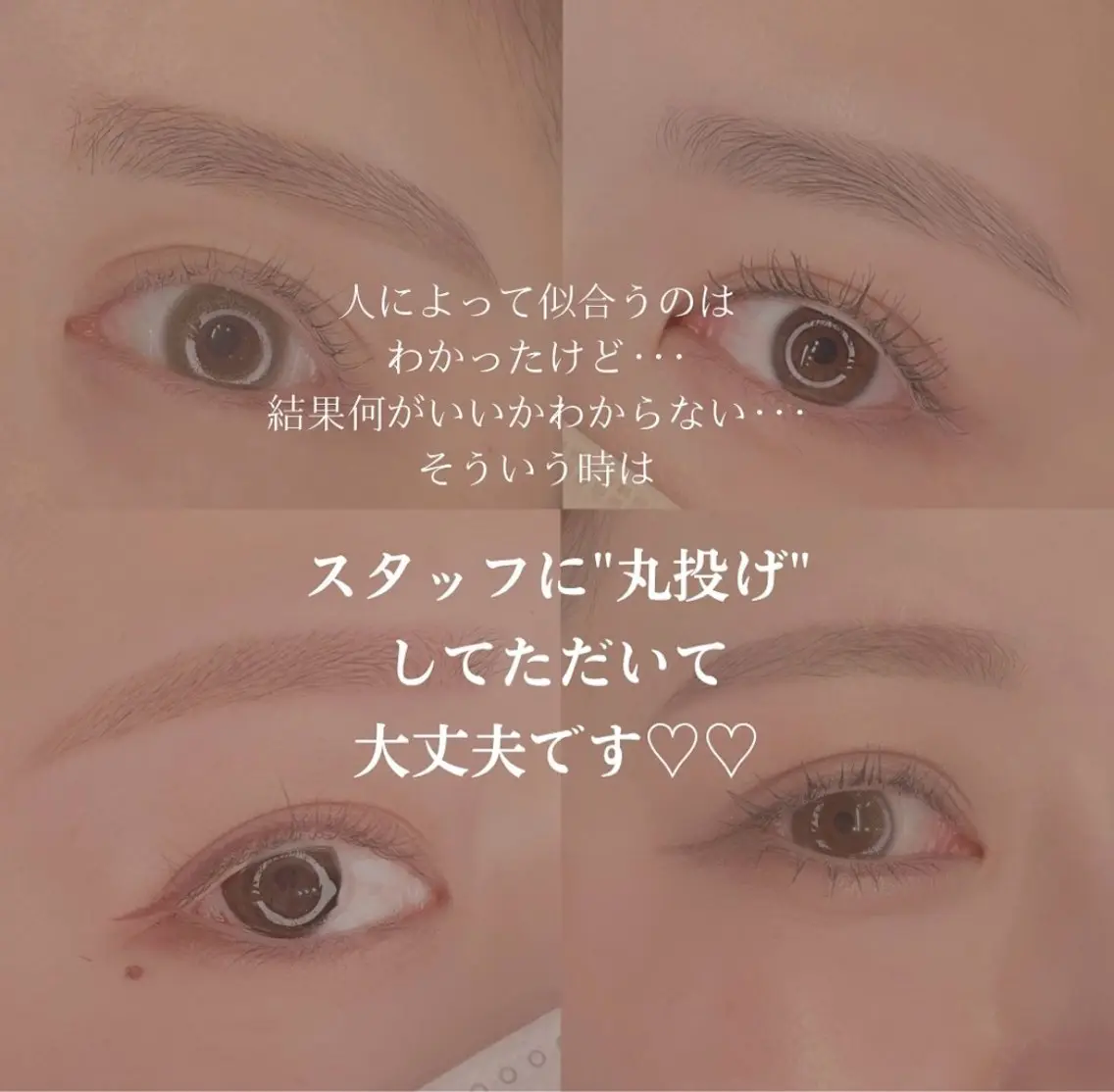 アイブロウ ワックス脱毛 その他(アイブロウ) MAI \眉毛専門 プライベートサロン/の眉毛・アイブロウイメージ