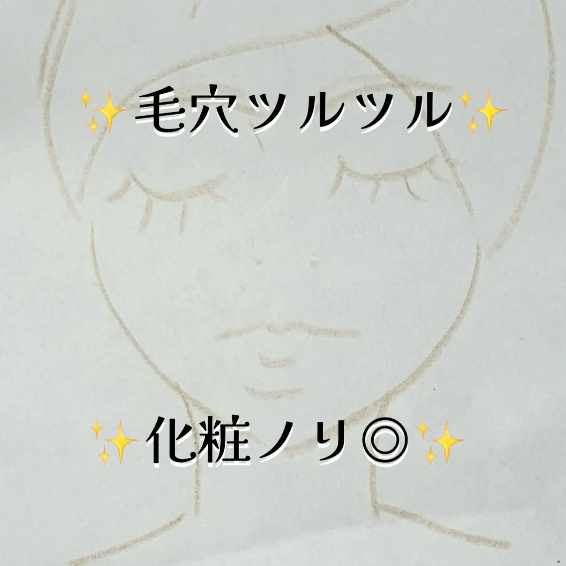 エステ 耳つぼ💎エステ kimiのその他イメージ