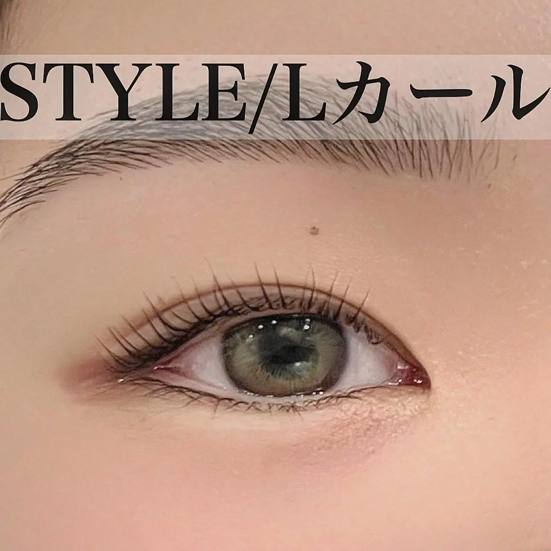 マツエク・マツパ Lカール MAASAN ¨̮ᵧₒₖₒₕₐₘₐのマツエク・マツパデザイン