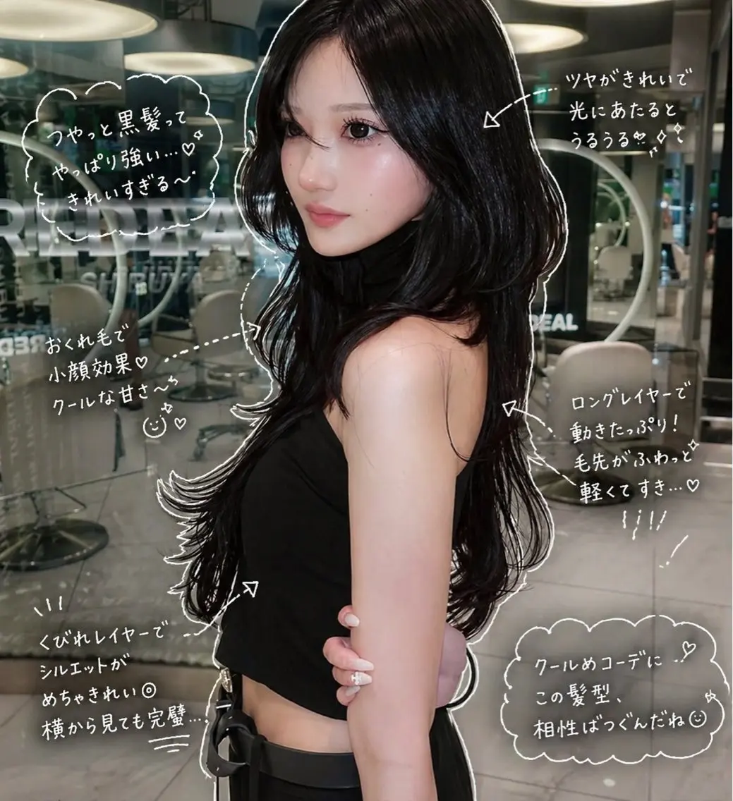 ロング ハッシュカット ハイレイヤー レイヤーカット カット 【大宮】一日限定 ハイレイヤーカットのヘアスタイル