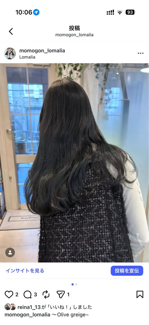 ロング カラー ミルクティー× グレージュMOMOのヘアスタイル
