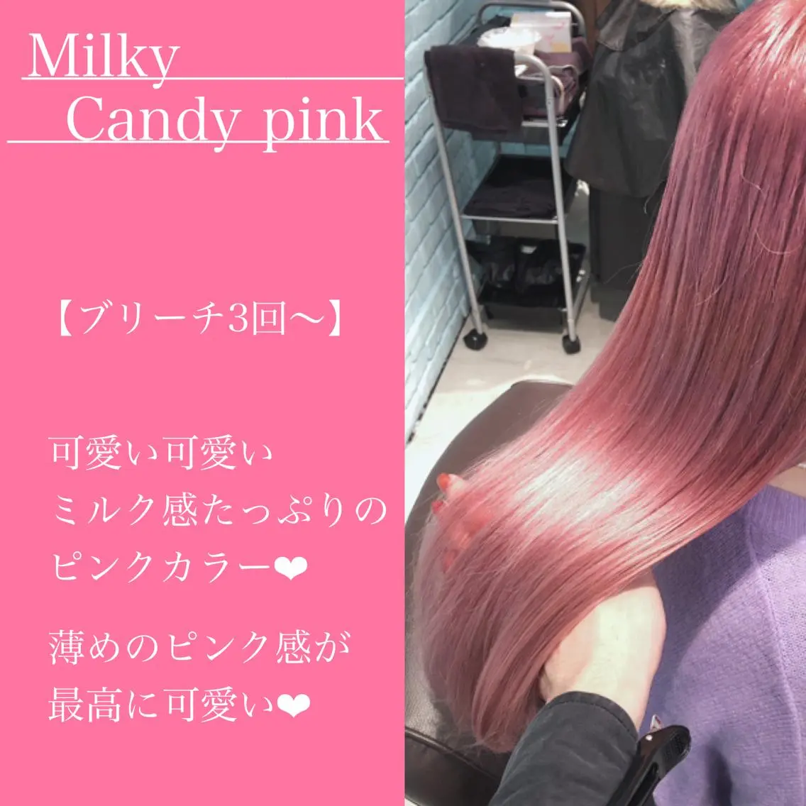ロング カラー ヘアアレンジ 🐚🧸 MAKI 🧸🐚のヘアスタイル