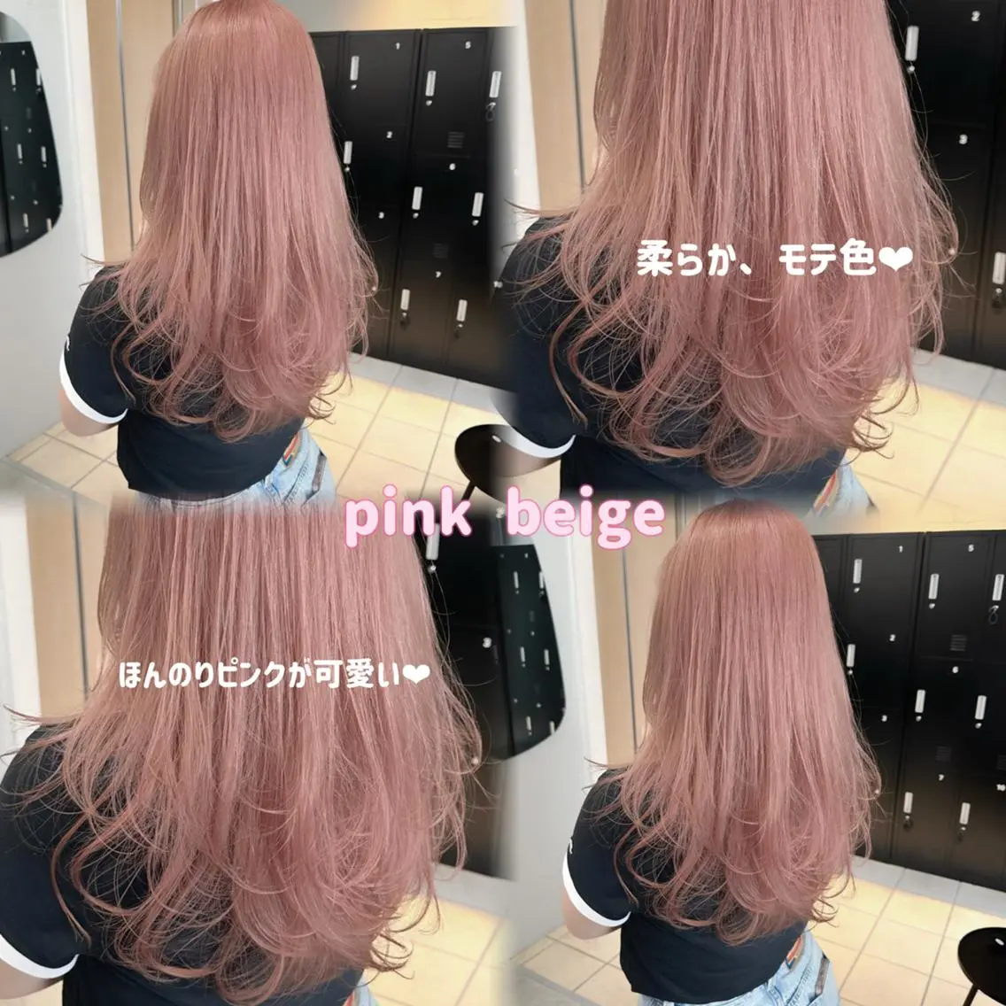 カラー セミロング ベージュカラー ブリーチ ケアブリーチ ハイトーンカラー ピンクカラー ヘアカラー ♡韓国ヘア♡ ブリーチ✨ハイトーンのヘアスタイル
