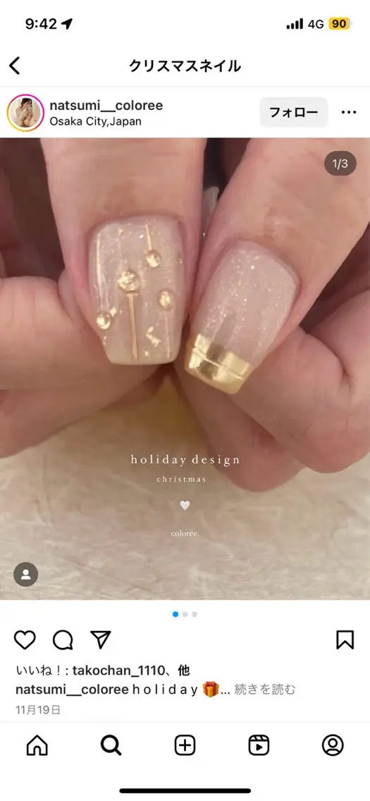 ネイル 長さ出し グラデーション キラキラネイル マグネットネイル ミラーネイル Lee Nails チップ長さだし専門店のネイルデザイン