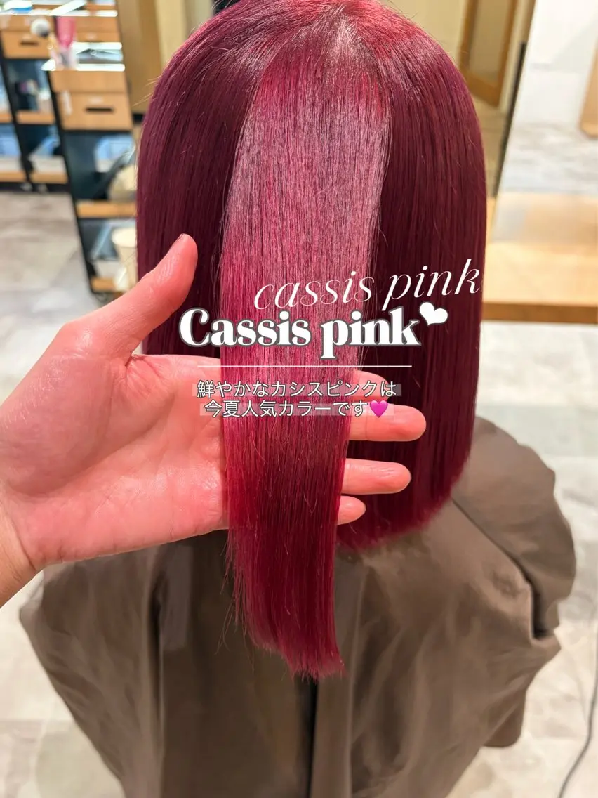 ミディアム 【今だけブリーチ 限定価格💕】すみのヘアスタイル
