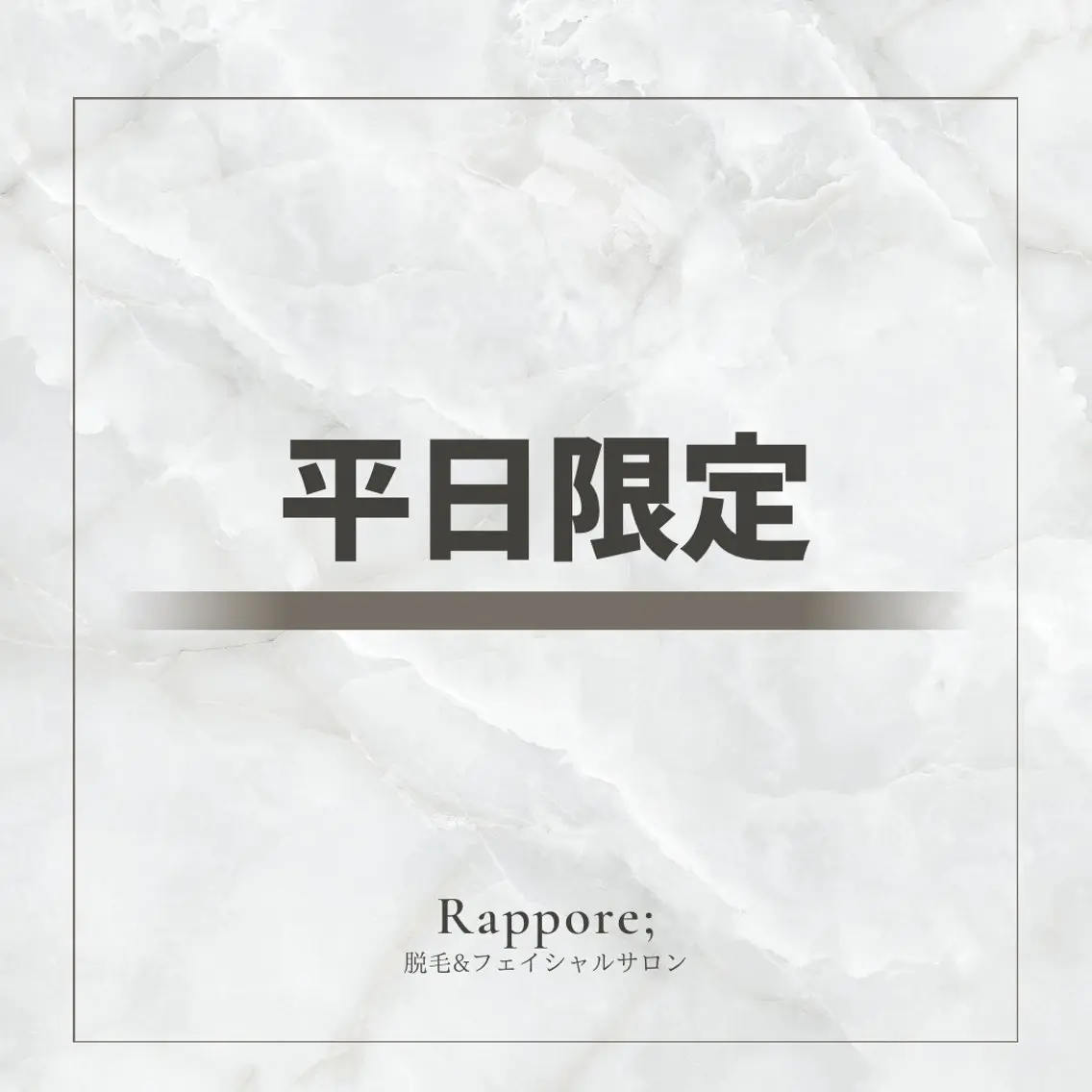 メンズ 脱毛 Rappore; 心斎橋　みずきのエステ・リラクイメージ