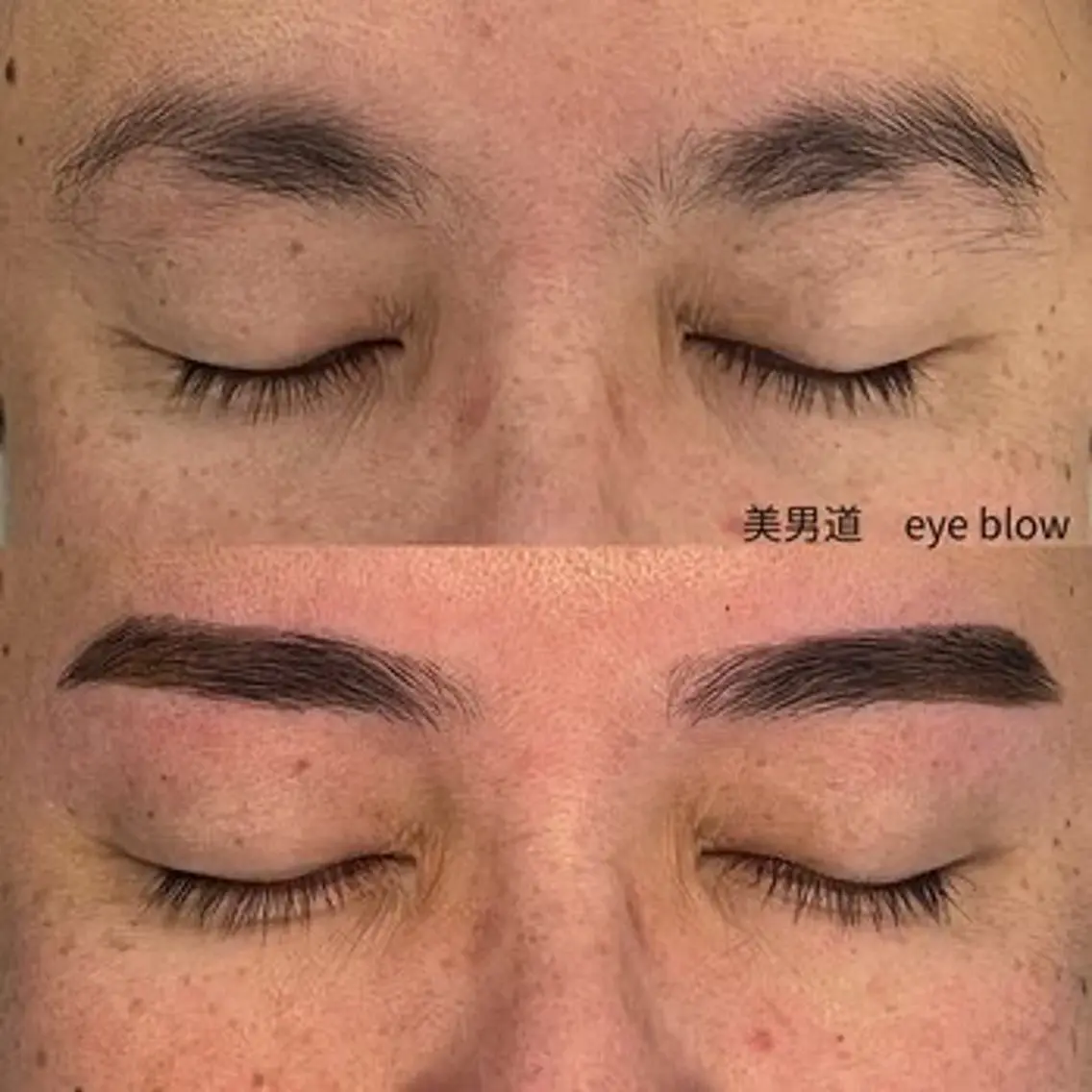 メンズ アイブロウ ワックス脱毛 眉カット その他(アイブロウ) BINANDO 桑原の眉毛・アイブロウイメージ