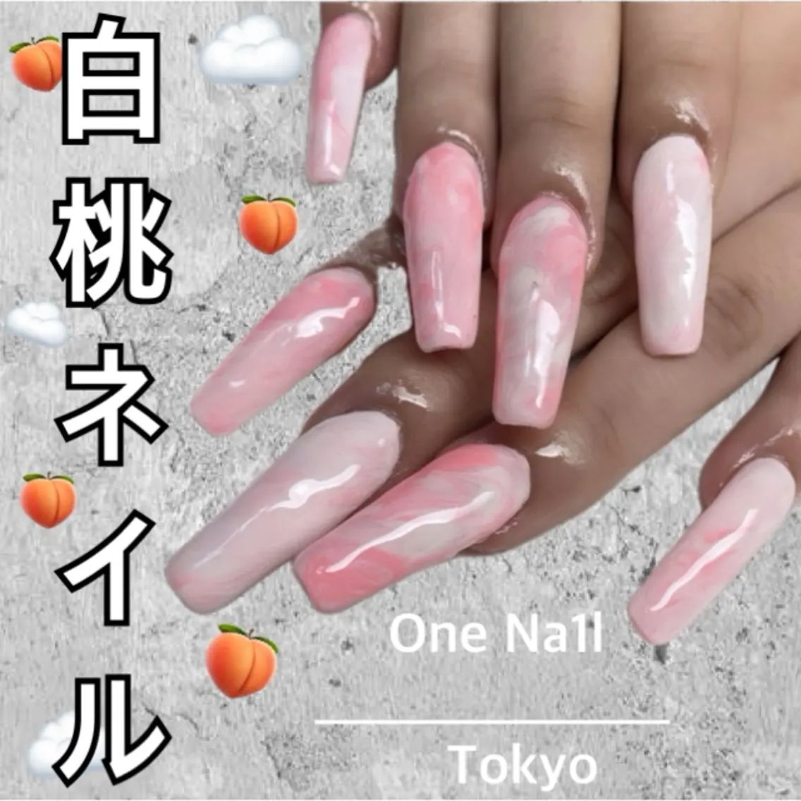 ネイル ハンドネイル One Na1lのネイルデザイン