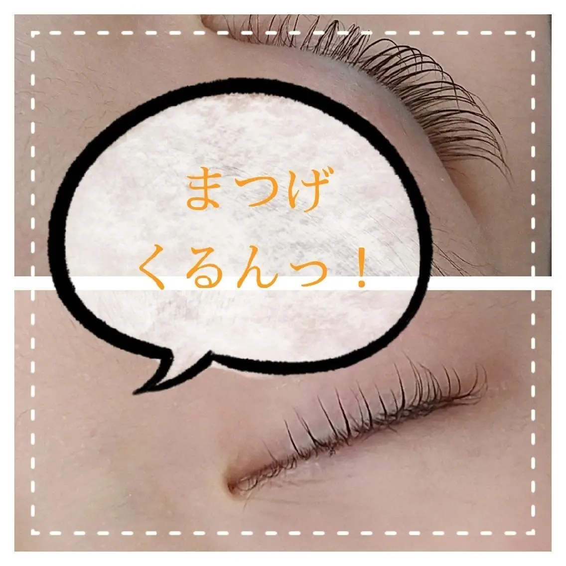 マツエク・マツパ Cカール マツパ Rouge ・ K  　のマツエク・マツパデザイン