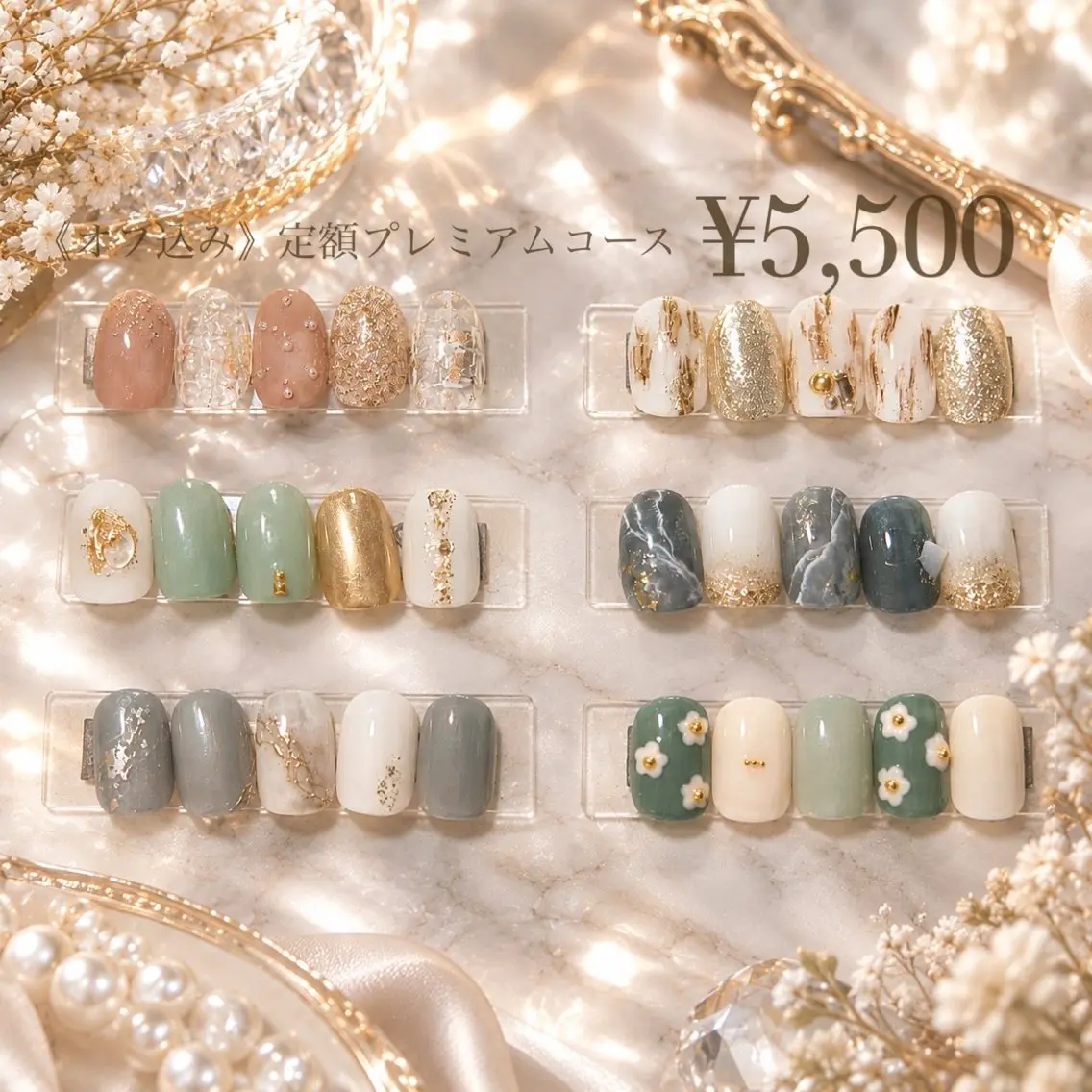 ネイル nail salon Brillissのネイルデザイン
