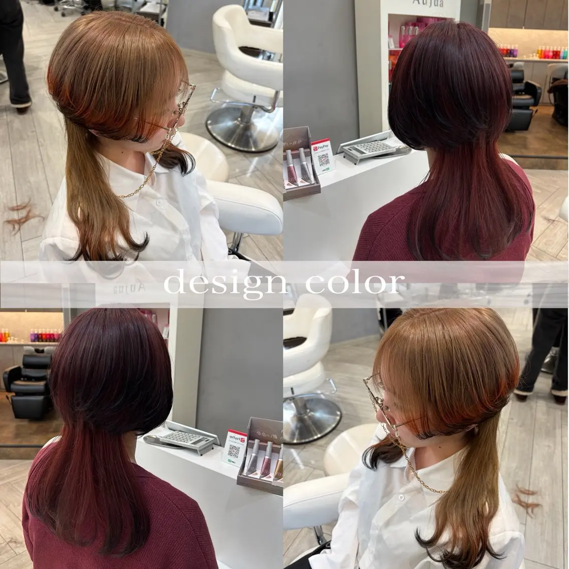 ロング ヘアカラー トリートメント 蓮池 愛海のヘアスタイル