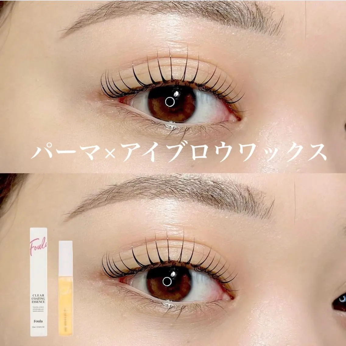 セットで特別価格✨✨パーマ✖️アイブロウWax 眉メイク付き💄の写真
