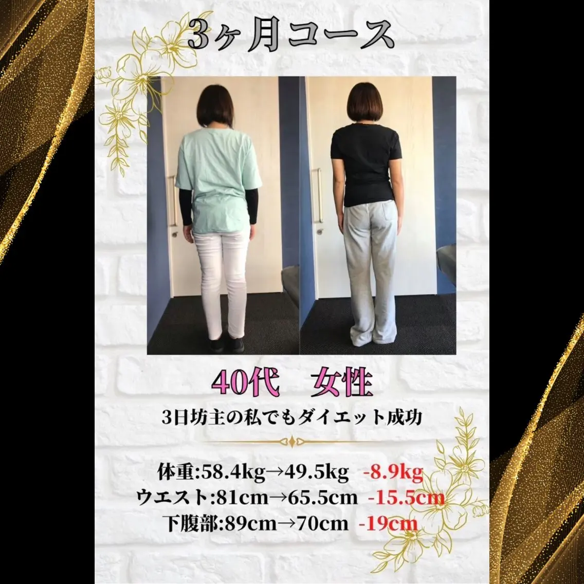 エステ ピラティス/姿勢改善 /美容整体師　宮﨑のエステ・リラクイメージ